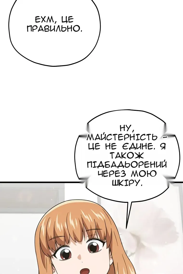 Сторінка 55