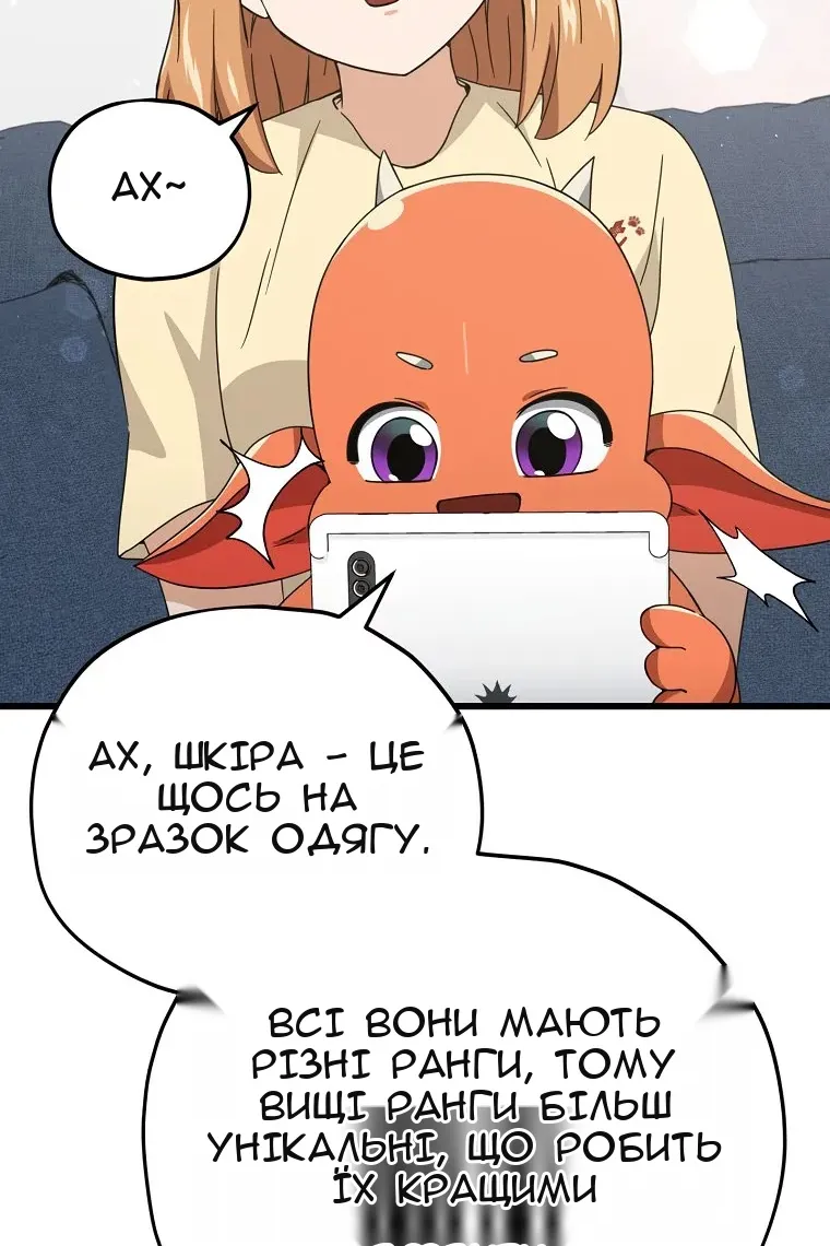 Сторінка 56