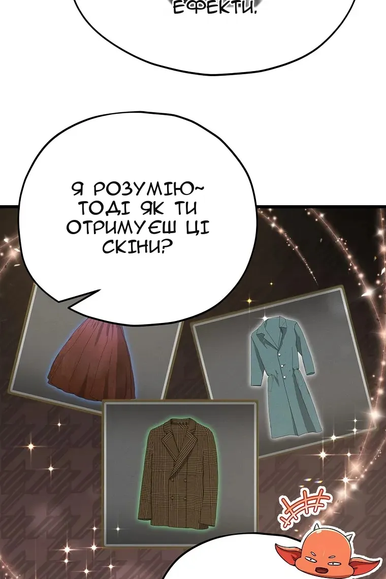 Сторінка 57