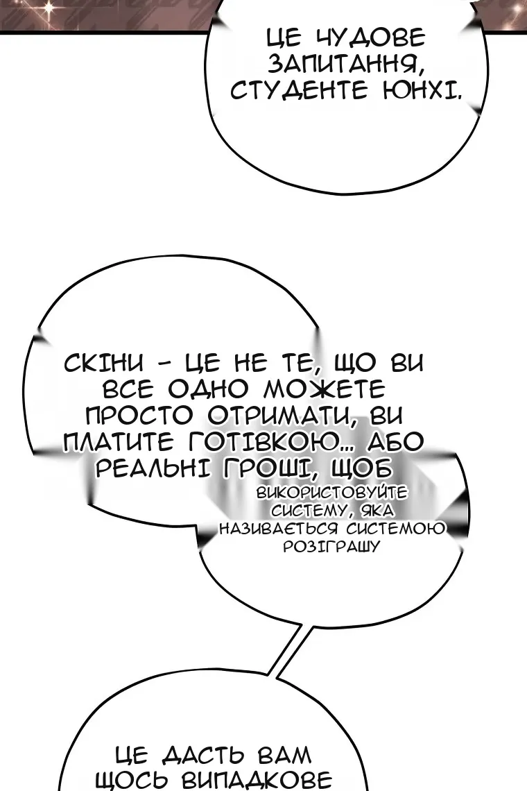 Сторінка 58