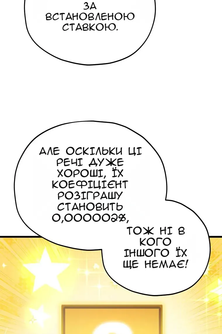 Сторінка 59