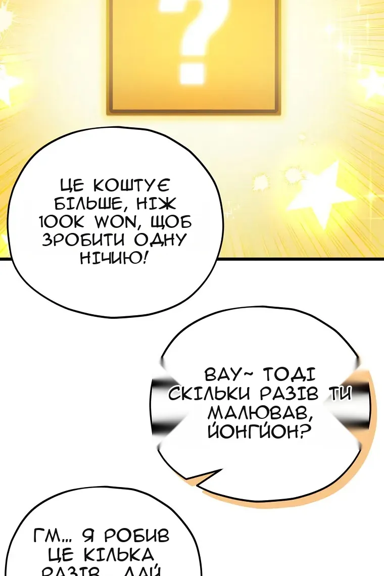 Сторінка 60