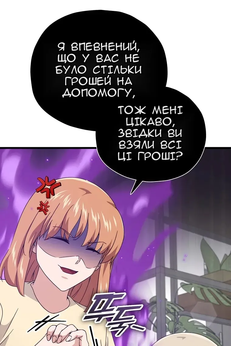 Сторінка 62