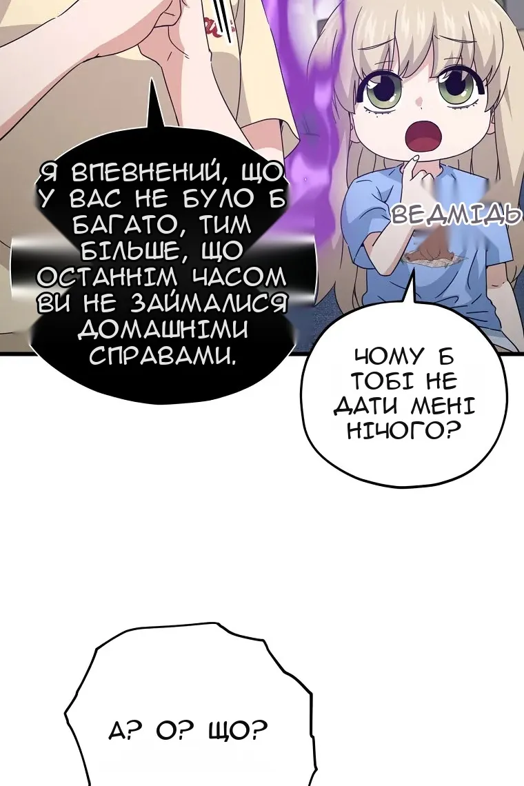 Сторінка 63