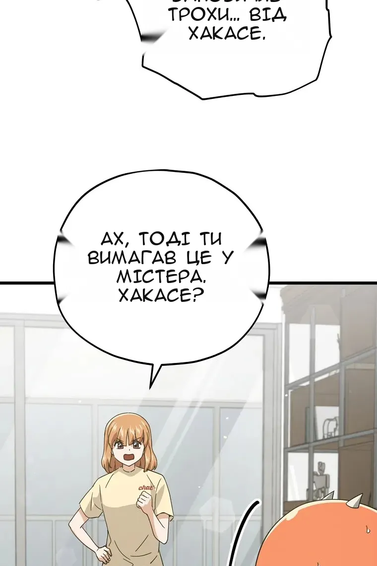 Сторінка 67