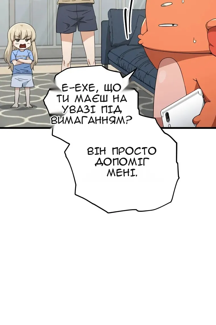 Сторінка 68