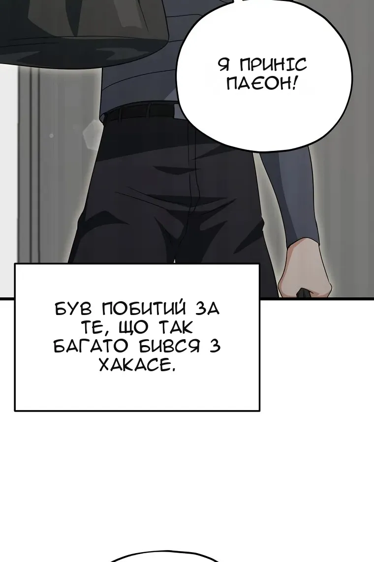 Сторінка 71