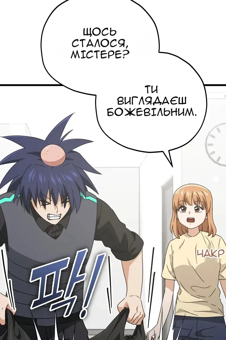 Сторінка 72