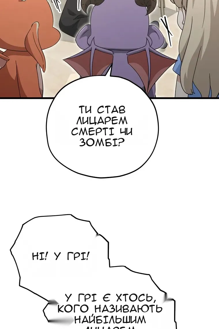 Сторінка 76