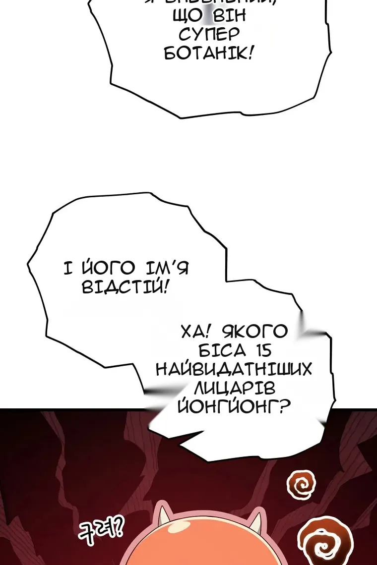 Сторінка 79