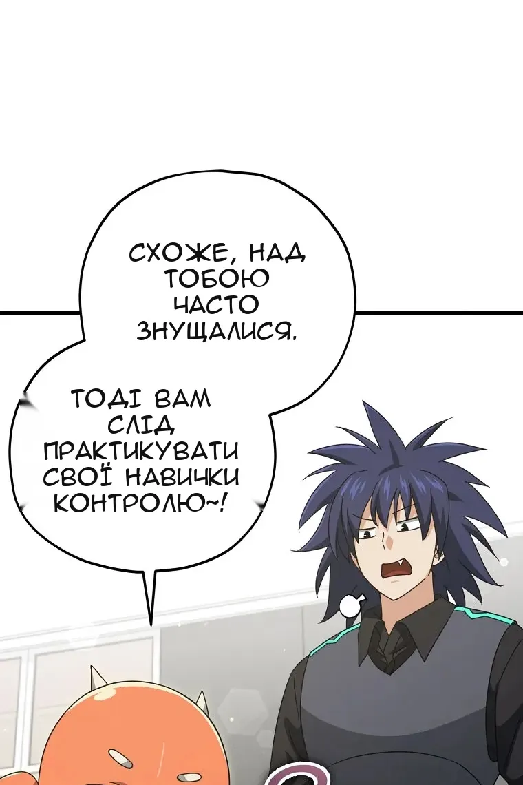 Сторінка 81