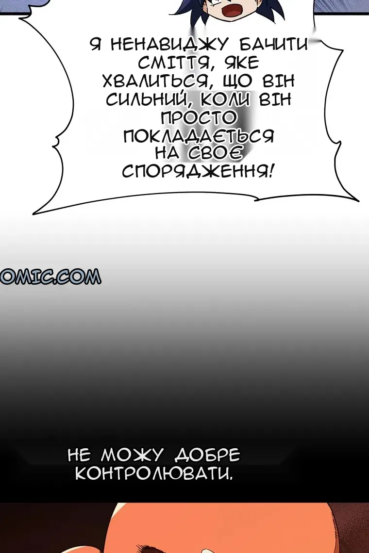 Сторінка 84