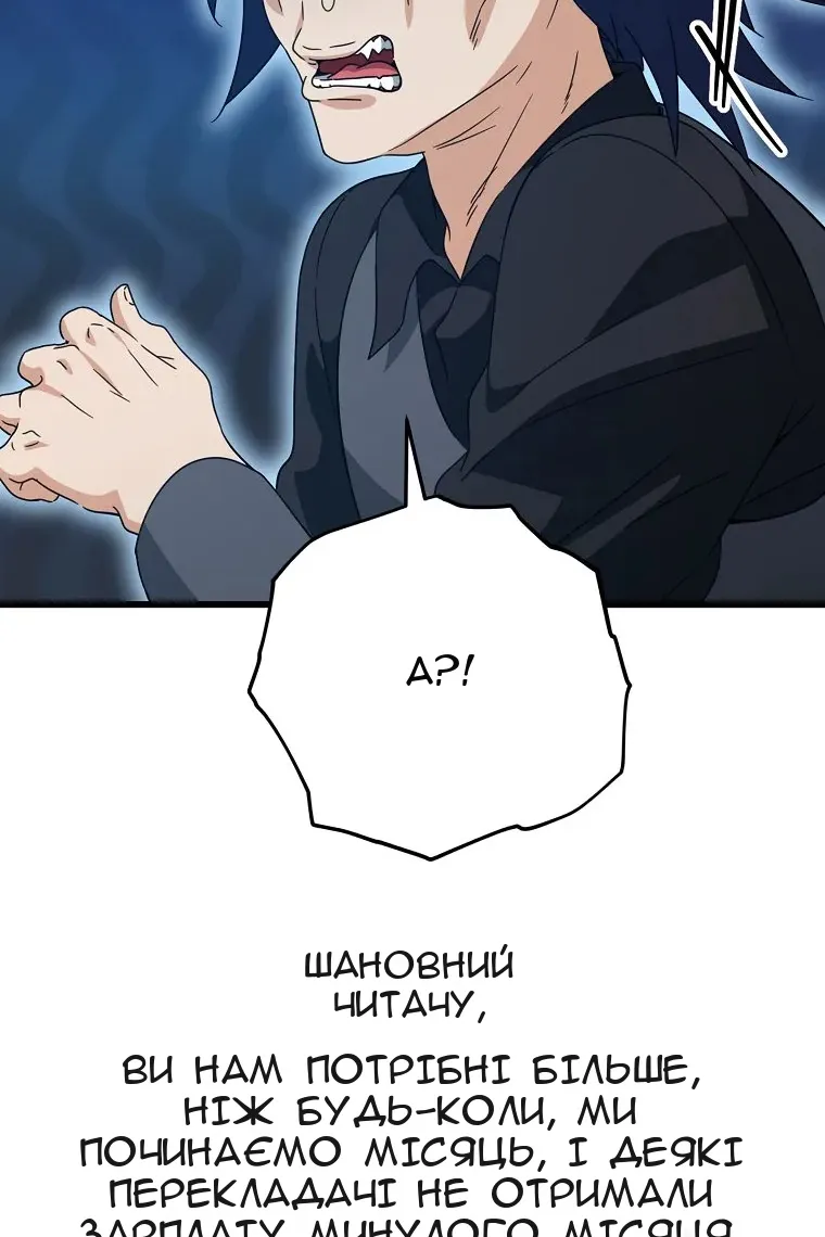 Сторінка 88