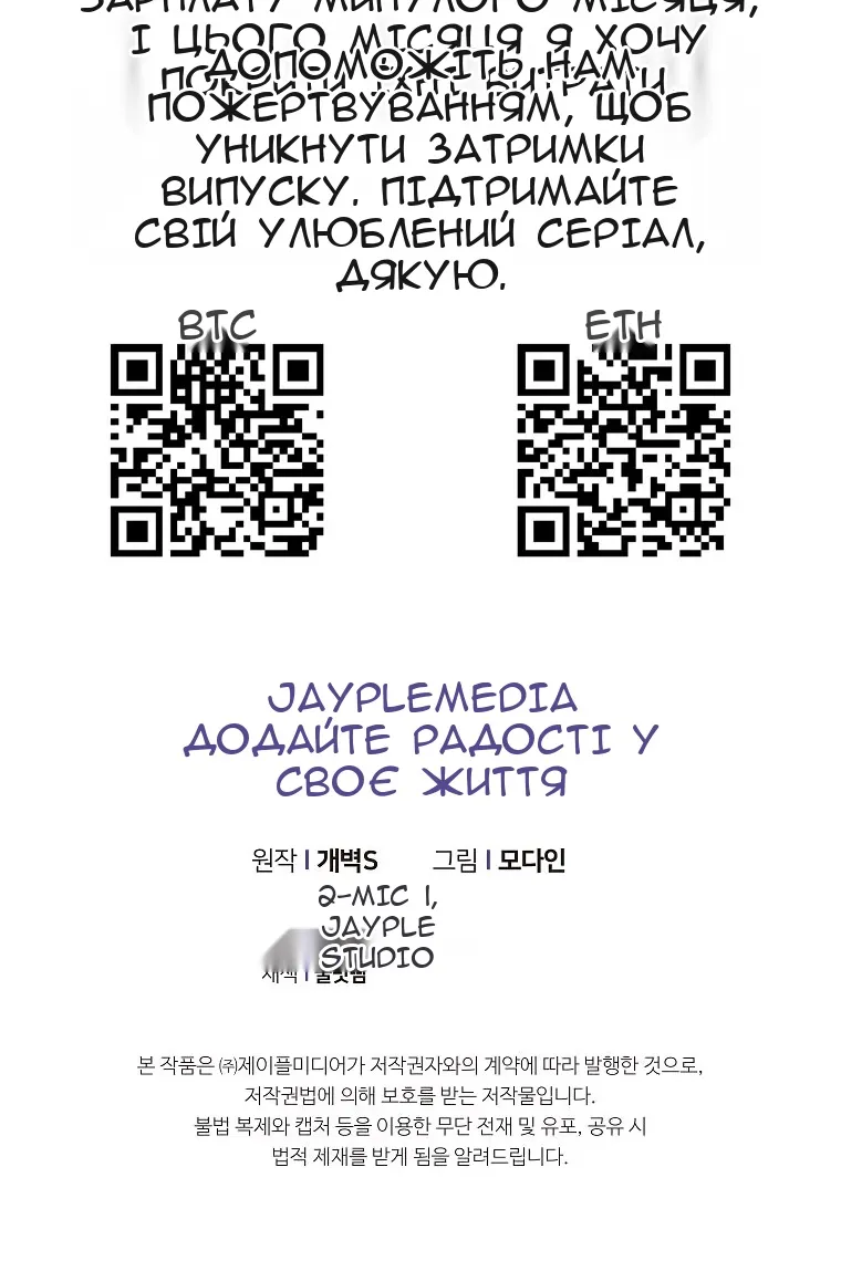 Сторінка 89