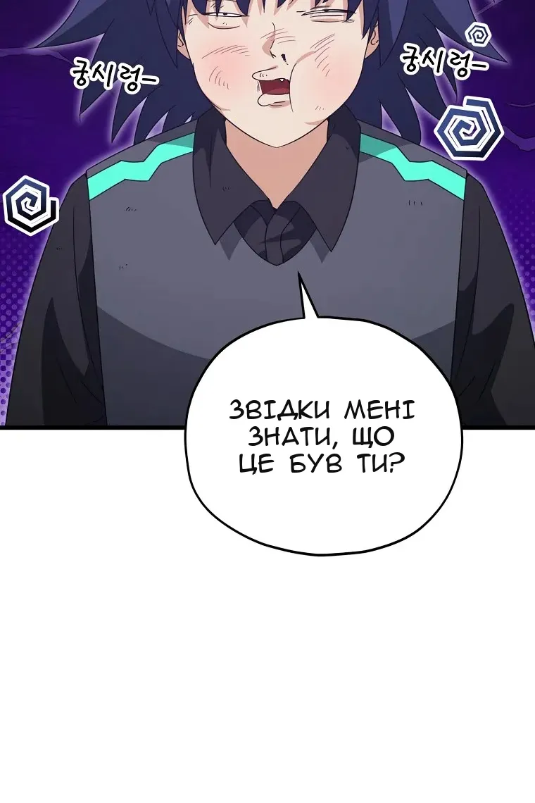 Сторінка 3