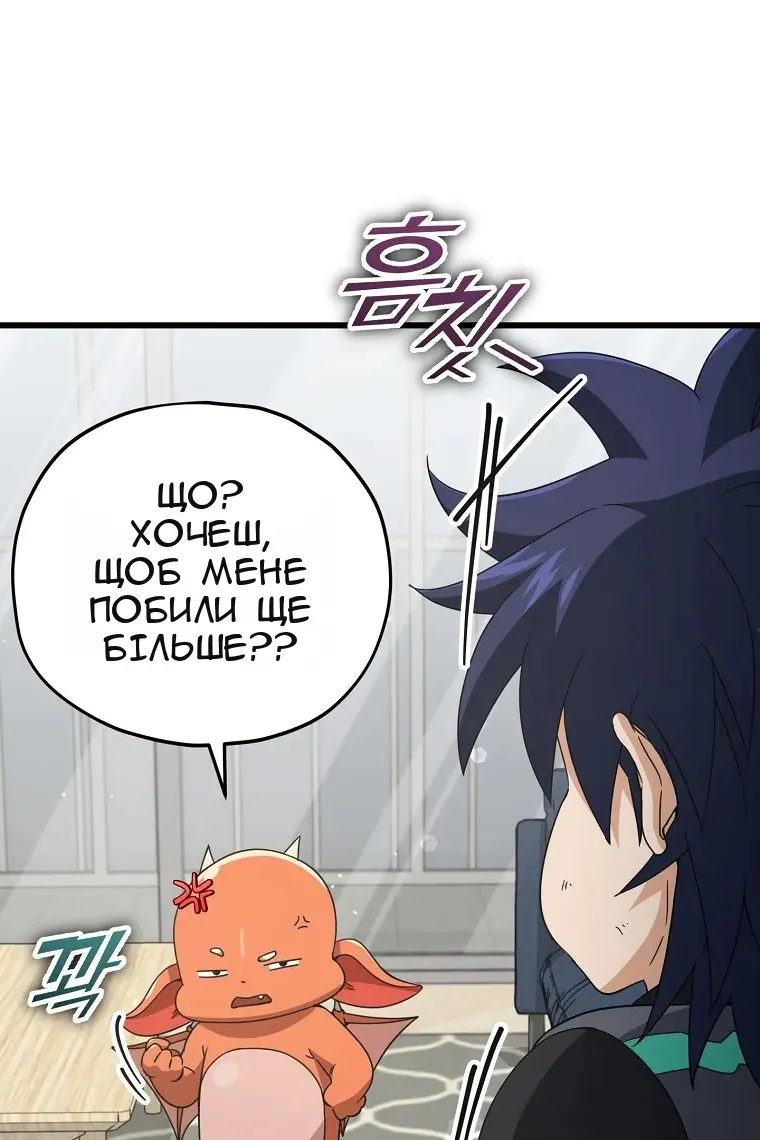 Сторінка 4