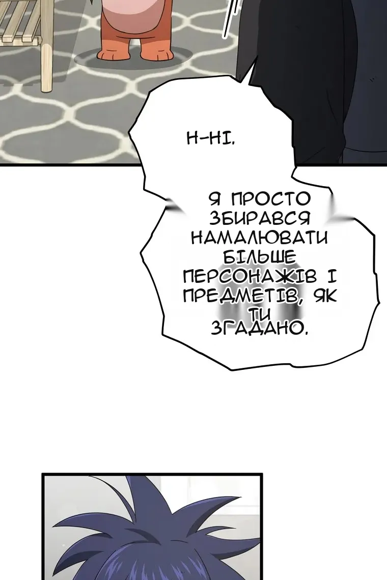 Сторінка 5