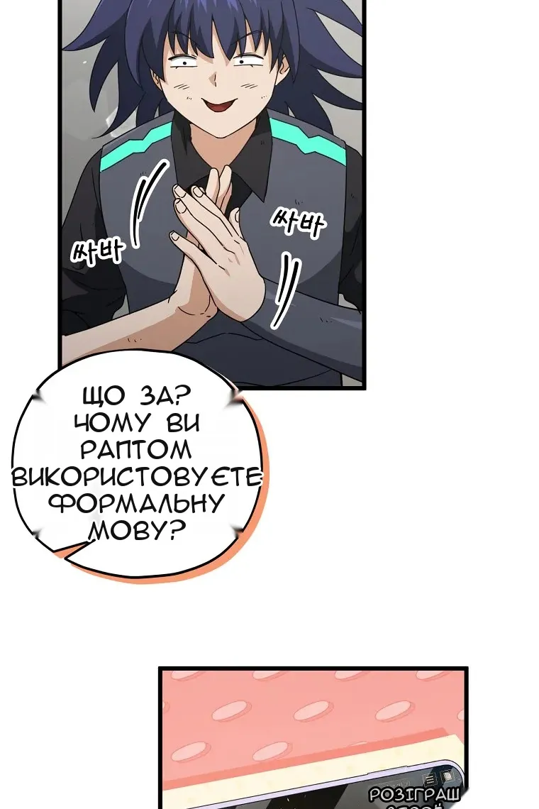 Сторінка 6