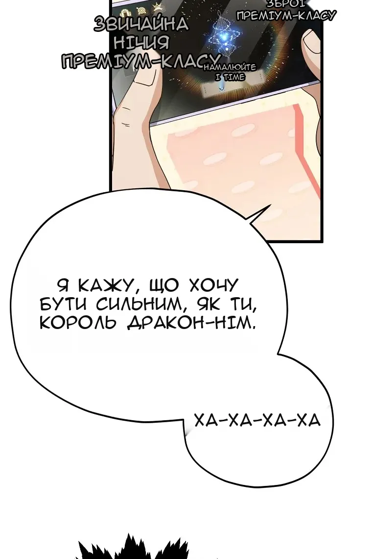 Сторінка 7