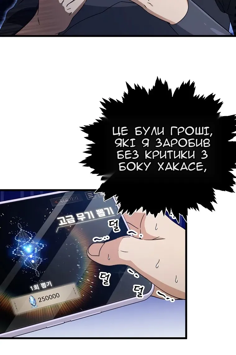 Сторінка 9
