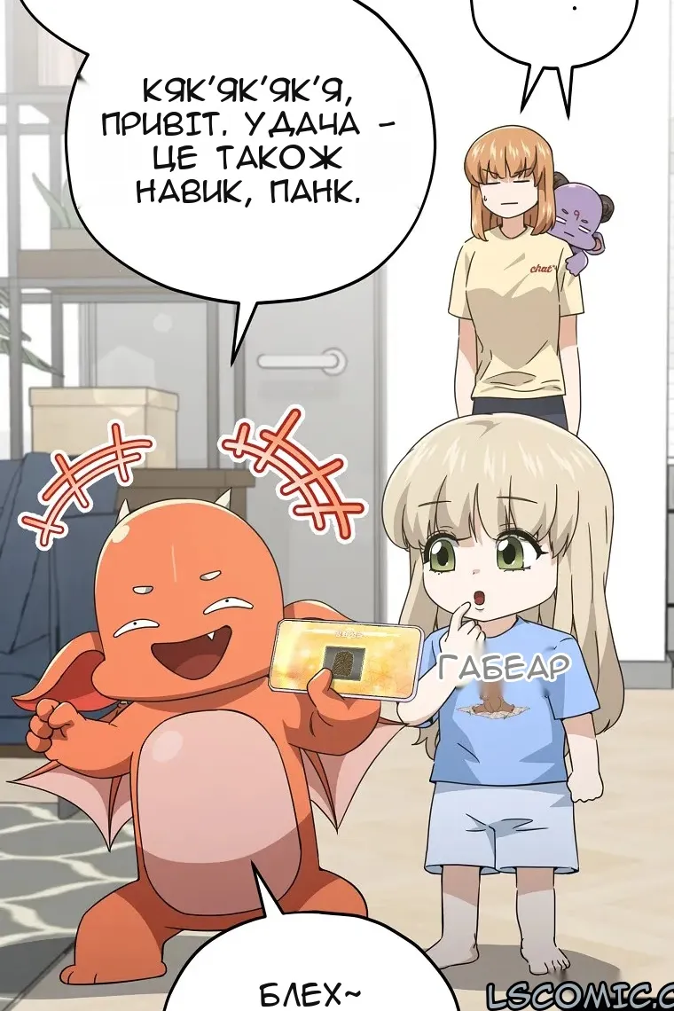 Сторінка 14