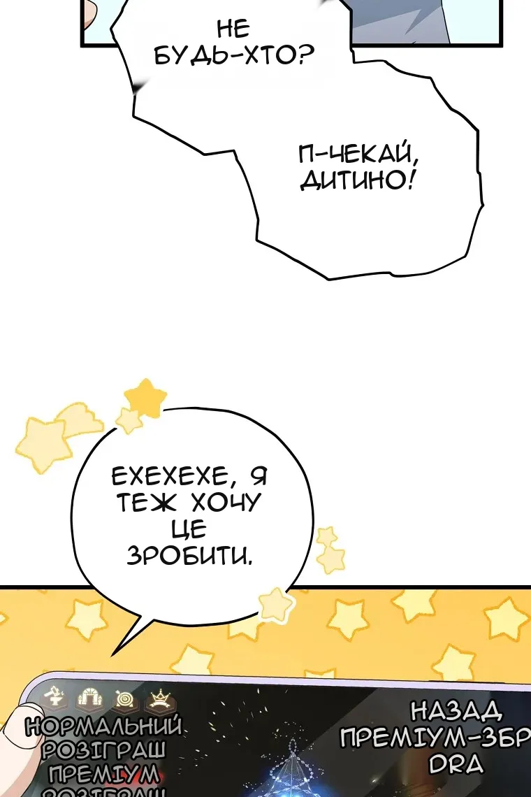 Сторінка 17
