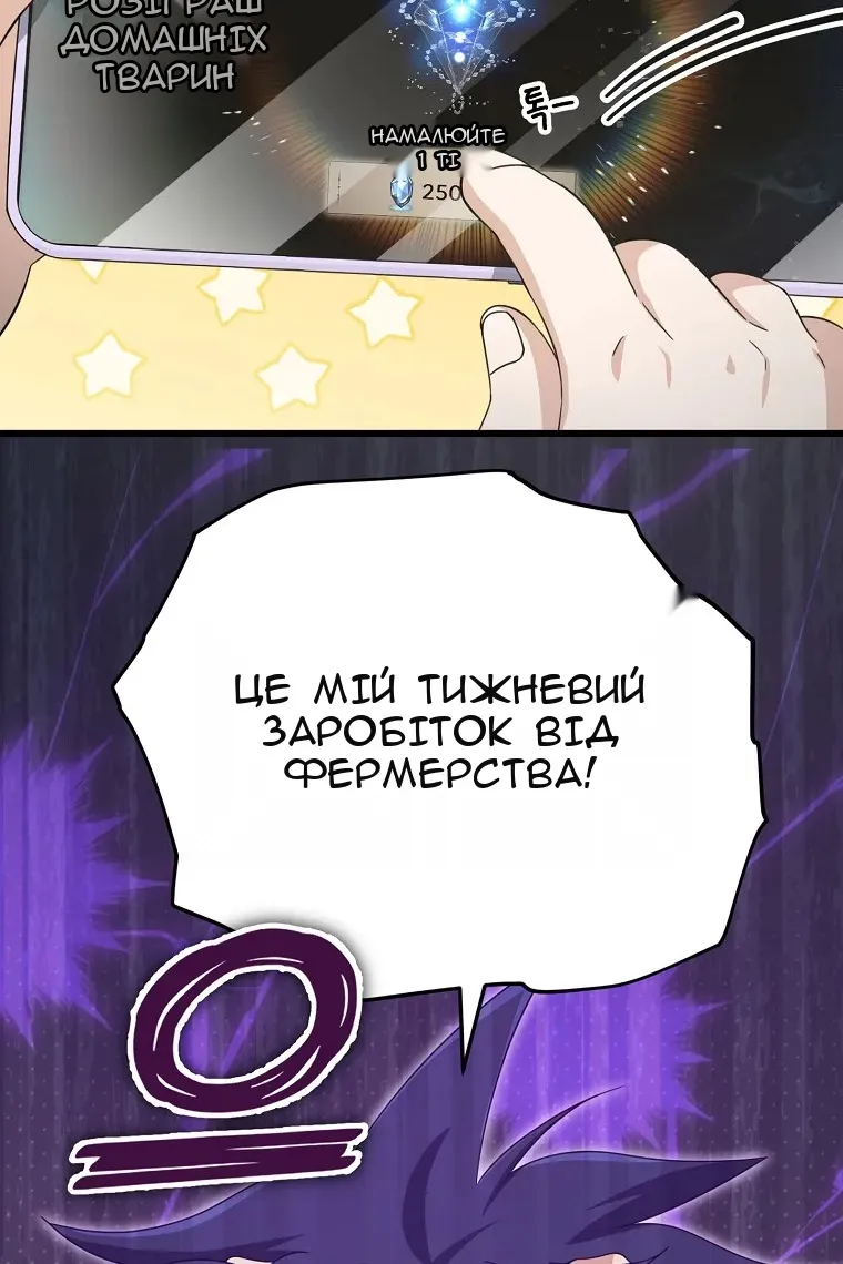 Сторінка 18