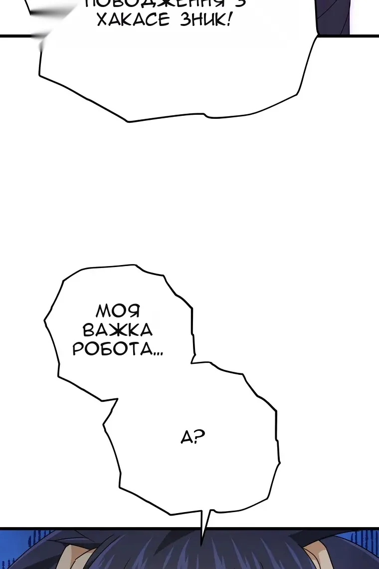 Сторінка 20