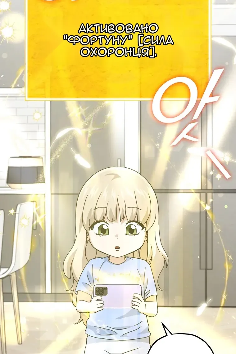 Сторінка 22