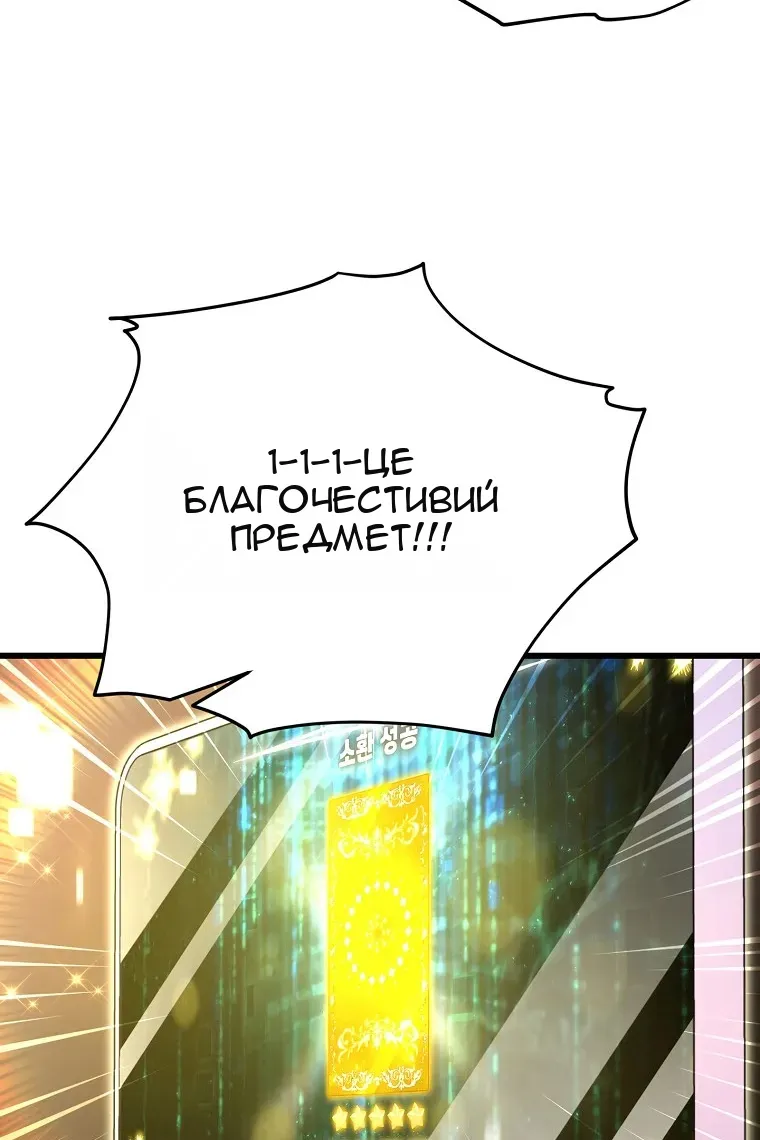 Сторінка 25