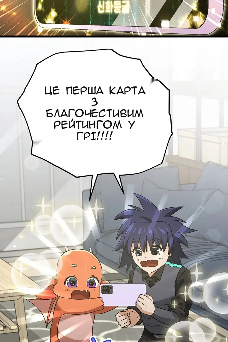 Сторінка 26
