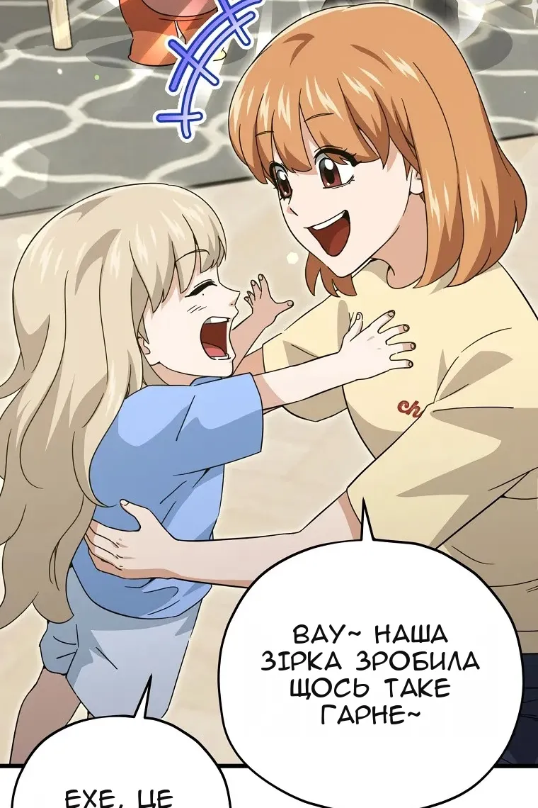 Сторінка 27