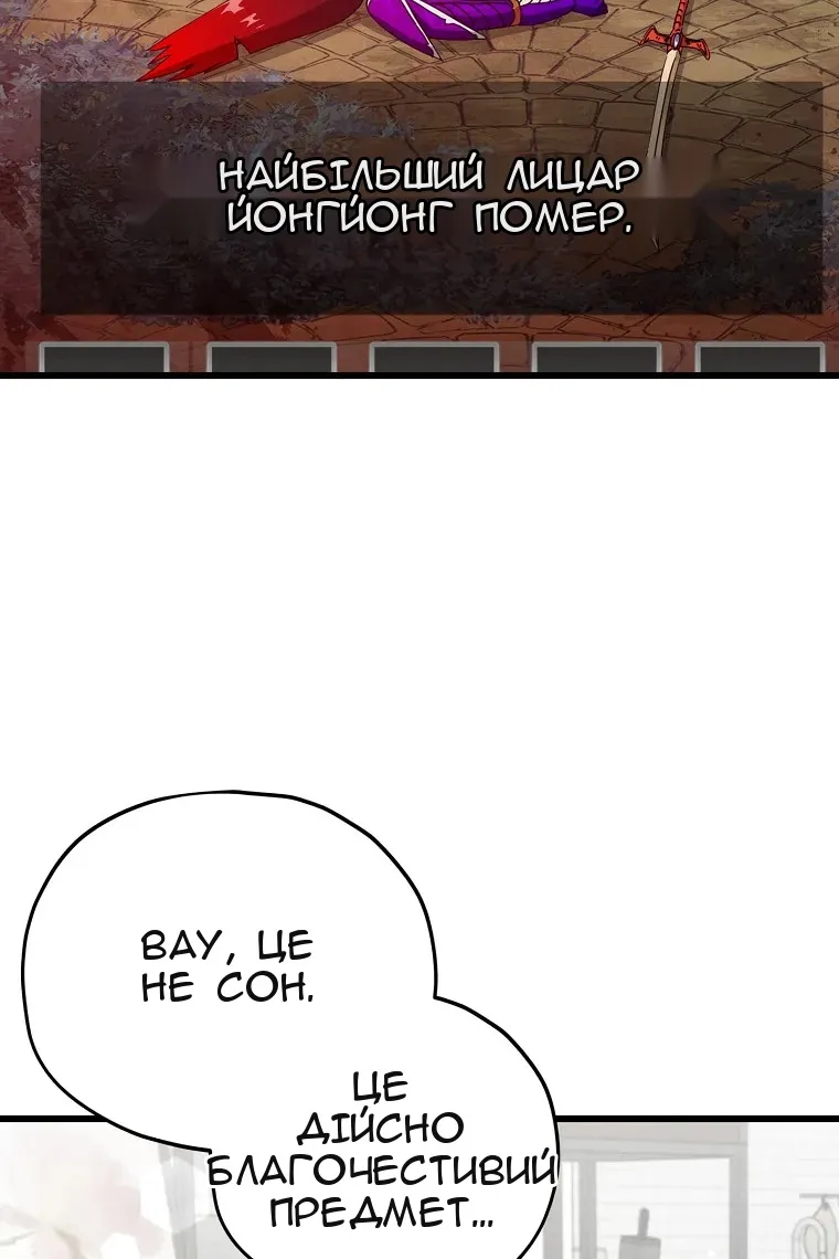 Сторінка 33