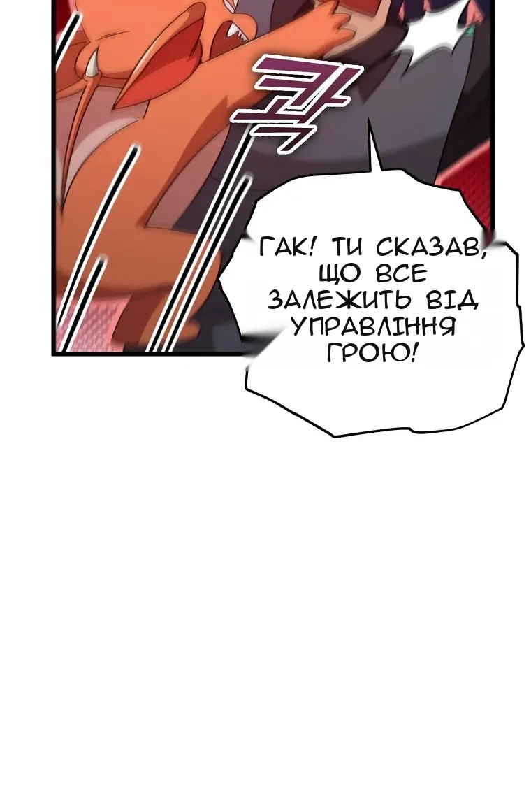 Сторінка 36