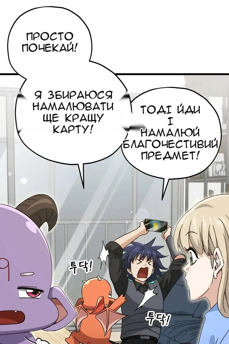 Сторінка 37