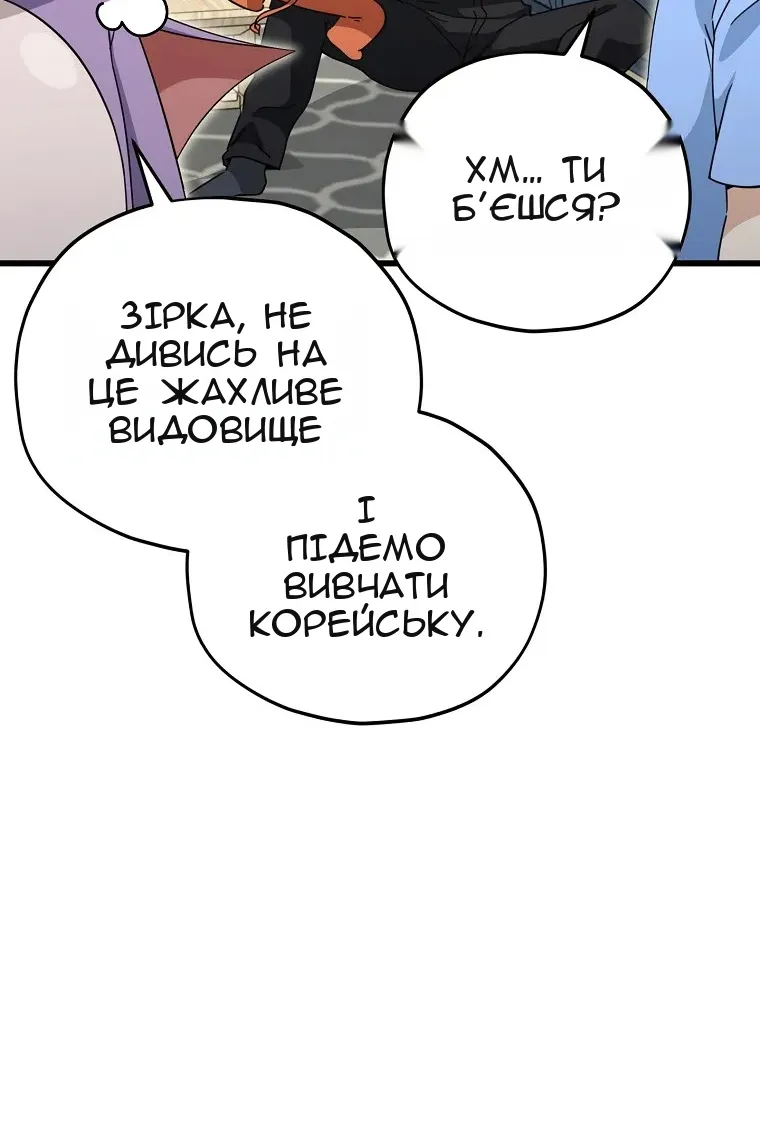 Сторінка 38