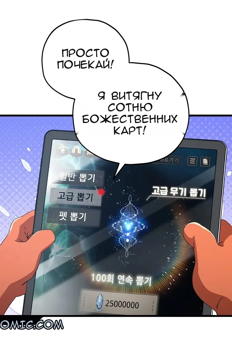 Сторінка 39