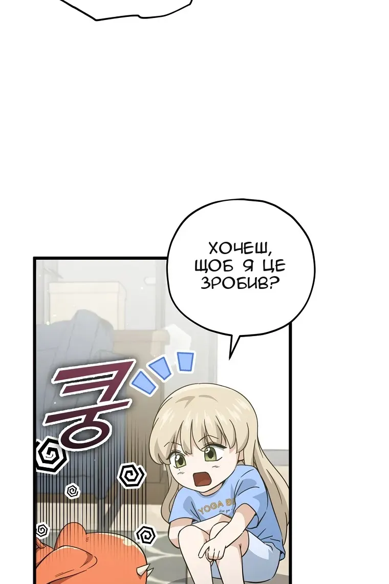 Сторінка 42