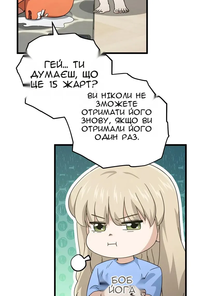Сторінка 43