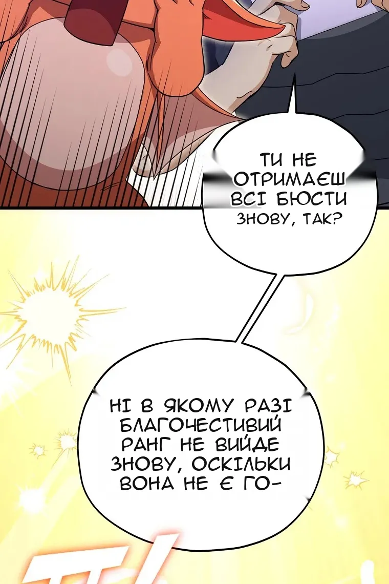 Сторінка 47