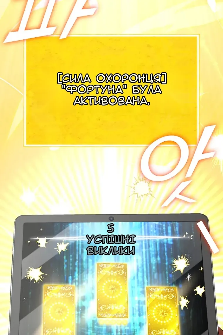 Сторінка 48
