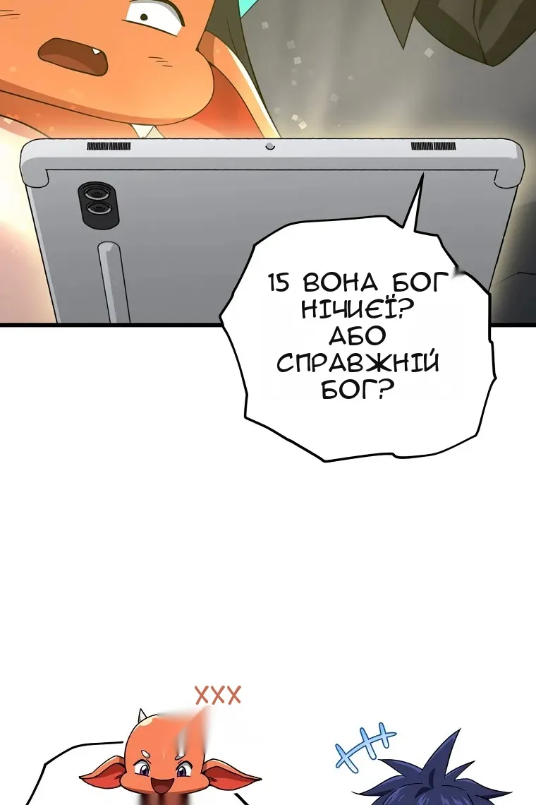 Сторінка 51