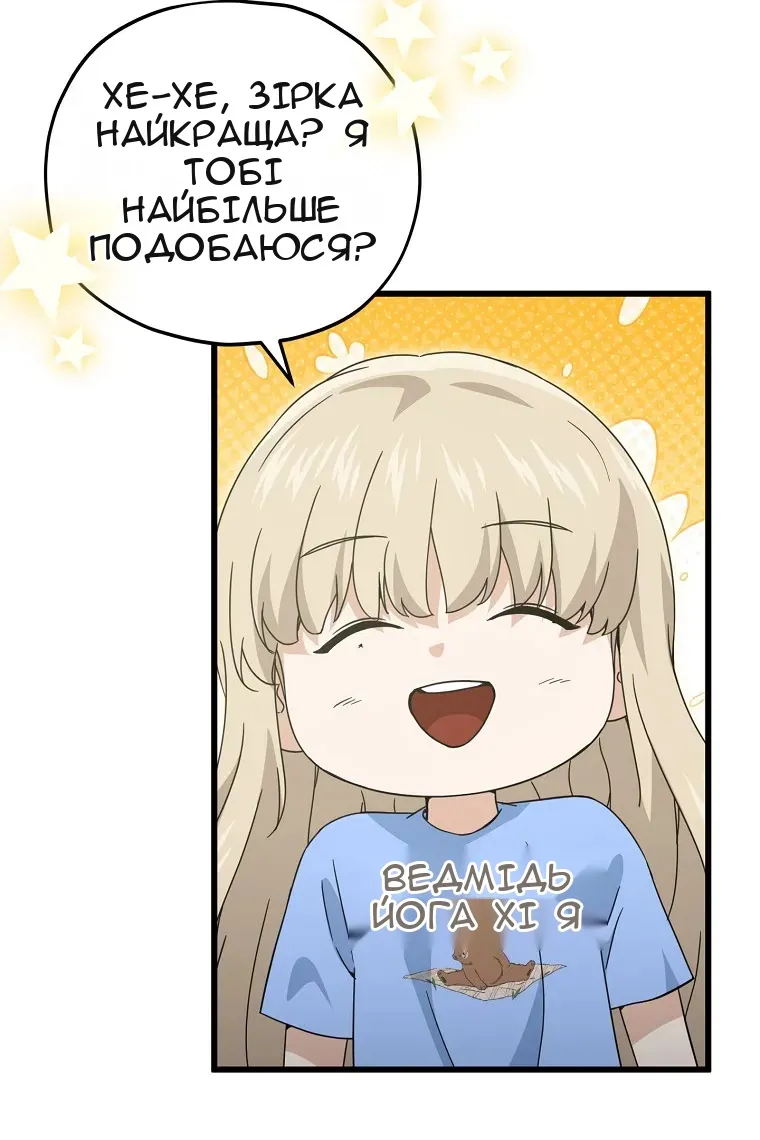 Сторінка 53