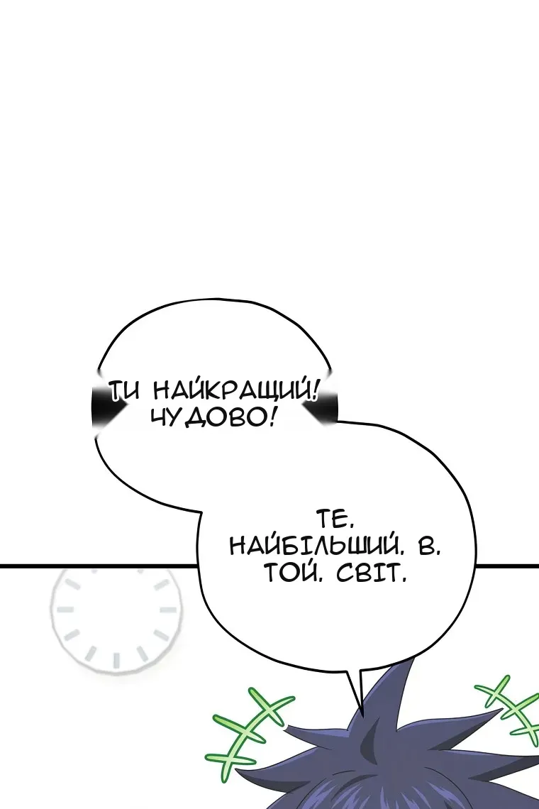 Сторінка 54