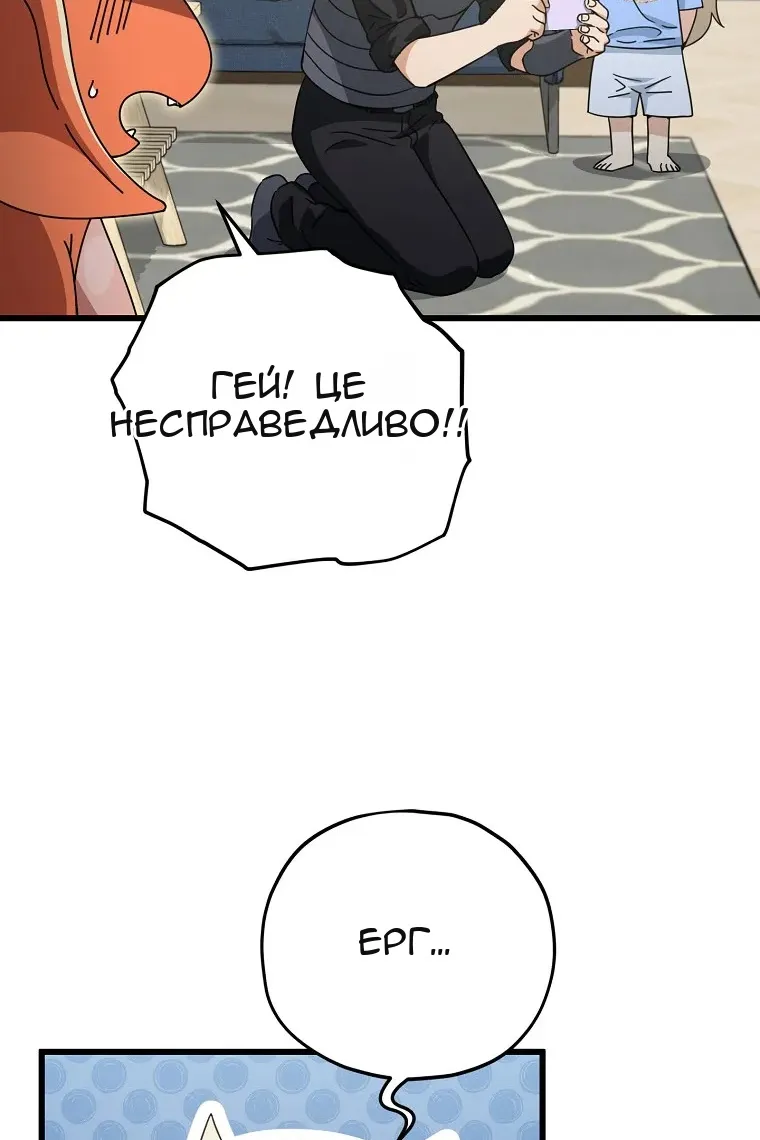 Сторінка 57