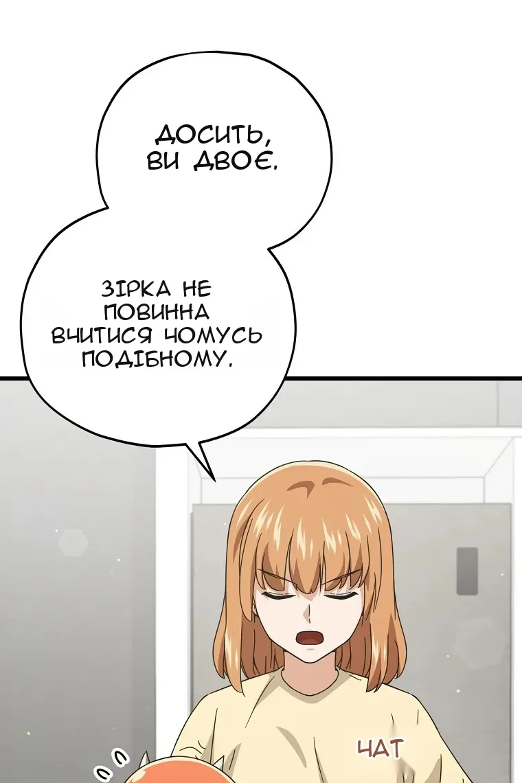 Сторінка 59