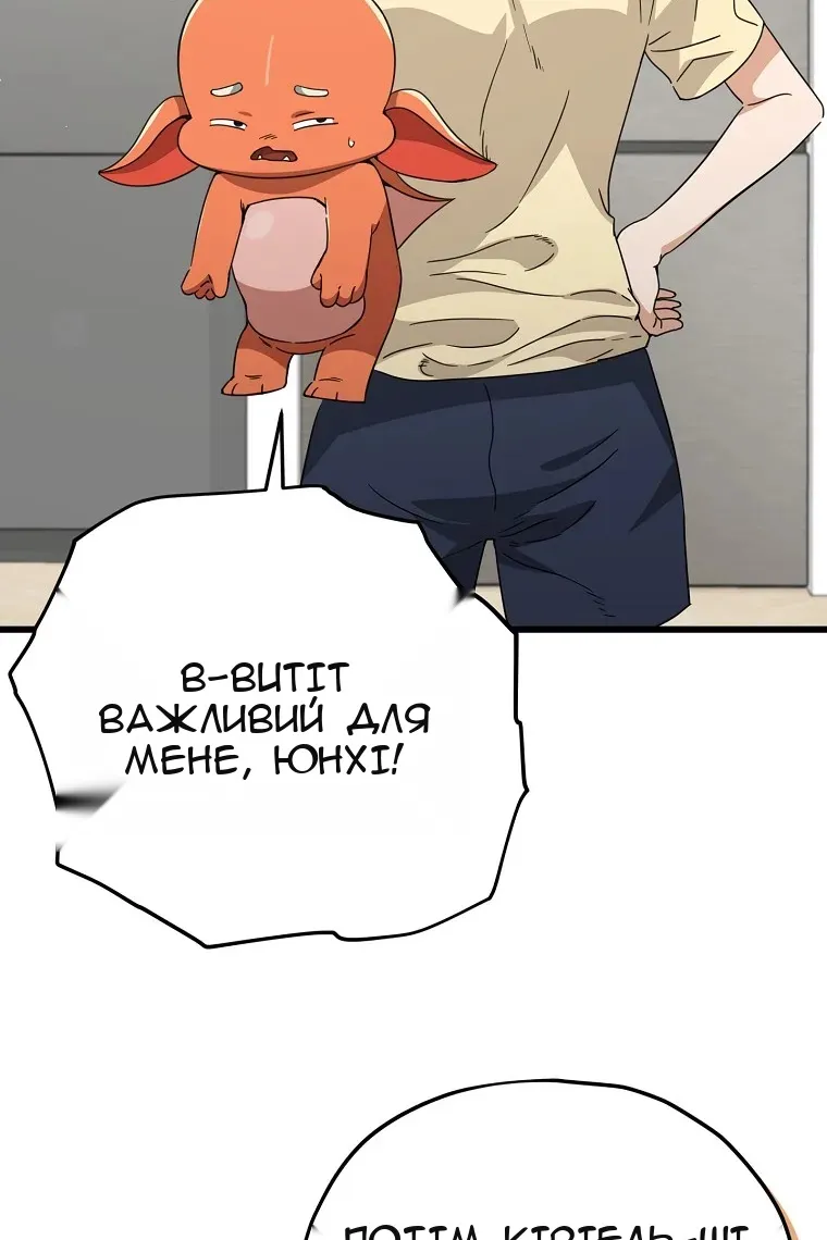 Сторінка 60
