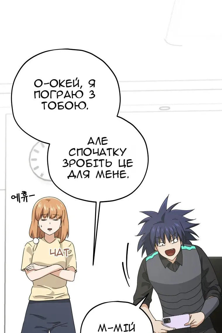 Сторінка 69