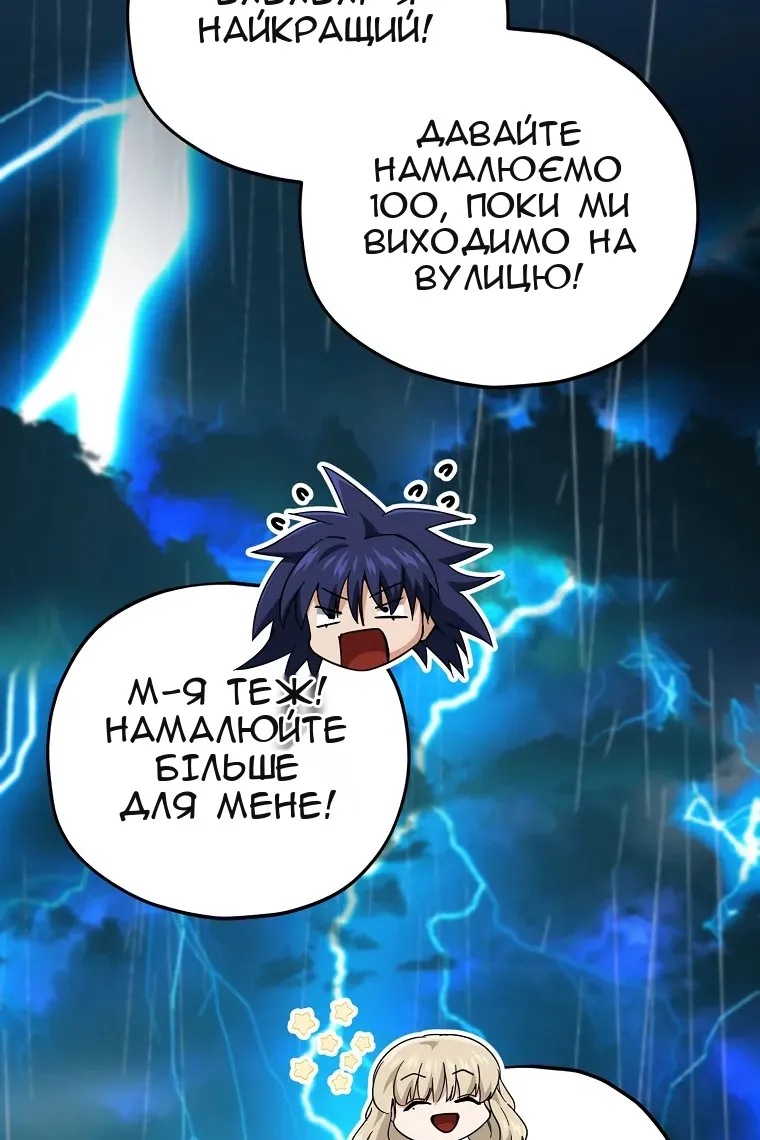 Сторінка 71