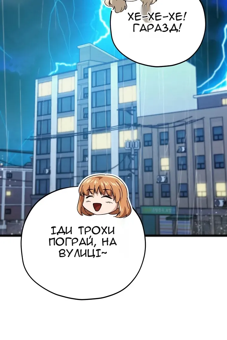 Сторінка 72